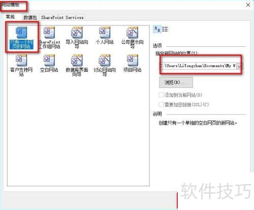 frontpage2003��δ���վ��