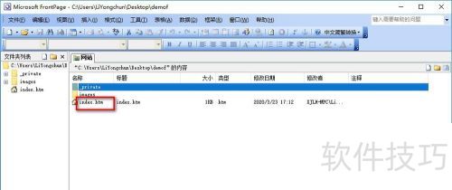 frontpage2003��δ���վ��