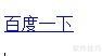 如何在frontpage2003中设置超链接等相关考点? 如何在frontpage2003中设置超链接等相关考点?