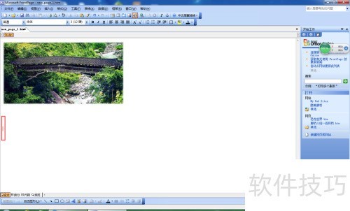 FrontPage2003进阶级教程(三) FrontPage2003进阶级教程(三)