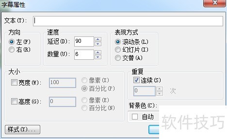 FrontPage2003进阶级教程(三) FrontPage2003进阶级教程(三)