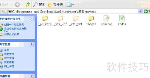 如何利用FrontPage2003新建一个网站 如何利用FrontPage2003新建一个网站
