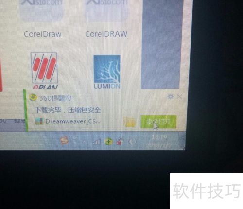 Dreamweaver CS6绿色版的下载与安装 Dreamweaver CS6绿色版的下载与安装