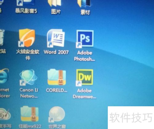 Dreamweaver CS6绿色版的下载与安装 Dreamweaver CS6绿色版的下载与安装