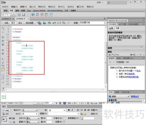 用DreamweaverCS6设计表格的大小,边框以及颜色 用DreamweaverCS6设计表格的大小,边框以及颜色