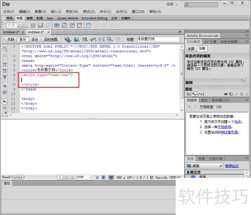 用DreamweaverCS6设计表格的大小,边框以及颜色 用DreamweaverCS6设计表格的大小,边框以及颜色