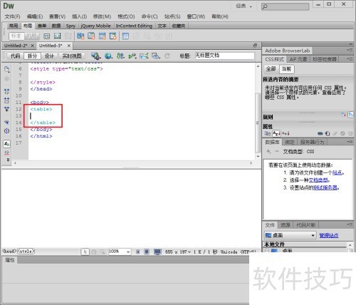 用DreamweaverCS6设计表格的大小,边框以及颜色 用DreamweaverCS6设计表格的大小,边框以及颜色