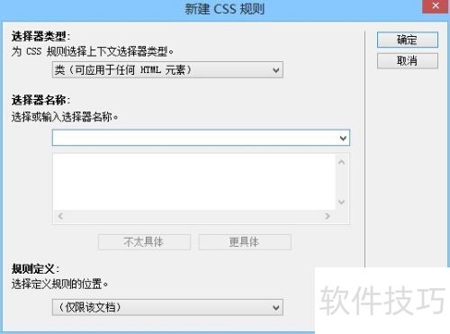 DreamweaverCS6消除鼠标经过图像自动添加的边框 DreamweaverCS6消除鼠标经过图像自动添加的边框