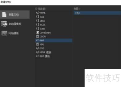 Dreamweavercs6编写PHP代码 Dreamweavercs6编写PHP代码