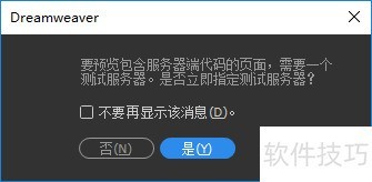 Dreamweavercs6编写PHP代码 Dreamweavercs6编写PHP代码