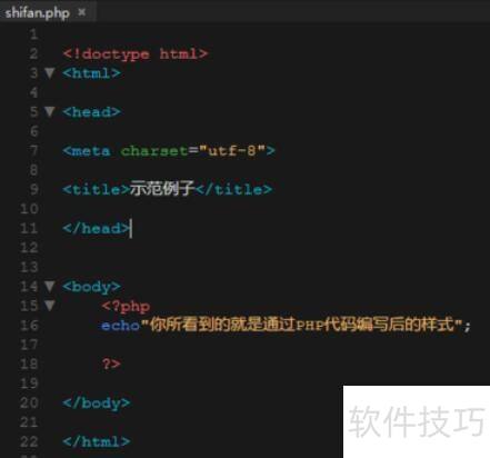 Dreamweavercs6编写PHP代码 Dreamweavercs6编写PHP代码