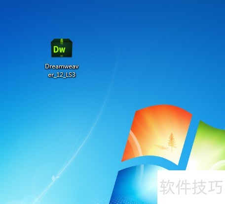 Dreamweavercs6安装教程 Dreamweavercs6安装教程