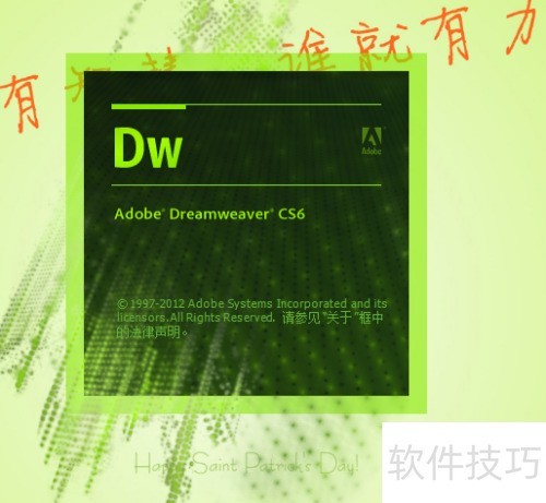 DreamweaverCS6����һ��HTML��Ŀ�ķ���