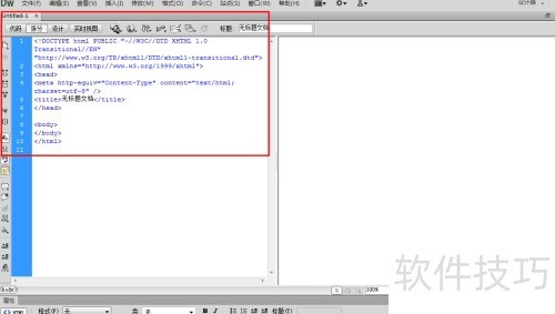 DreamweaverCS6����һ��HTML��Ŀ�ķ���