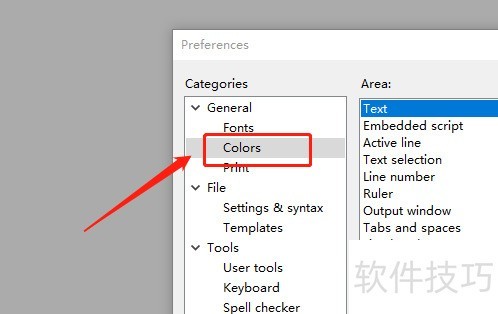 editplus如何设置背景颜色 editplus如何设置背景颜色