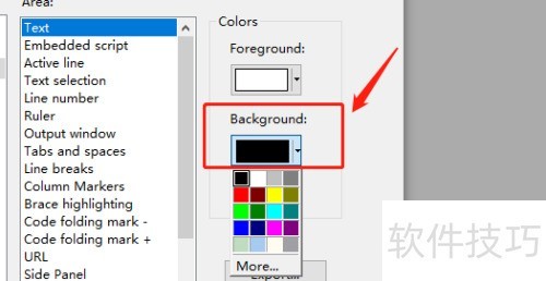editplus如何设置背景颜色 editplus如何设置背景颜色