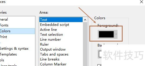 如何设置Editplus文本颜色 如何设置Editplus文本颜色