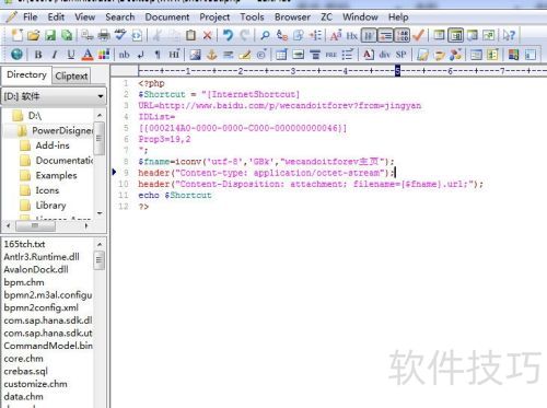 EditPlus �޸���ʾ�����С