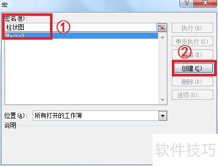 ExcelVBA�̳̣��Զ�������״ͼ