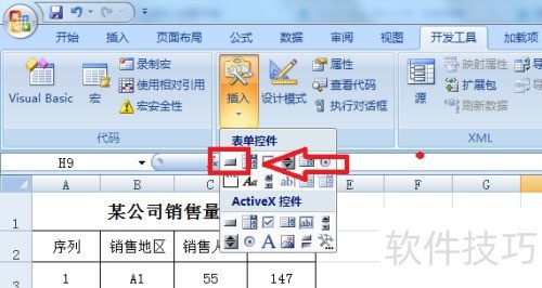 ExcelVBA�̳̣��Զ�������״ͼ