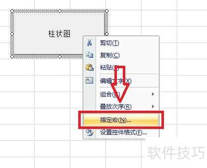 ExcelVBA�̳̣��Զ�������״ͼ