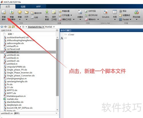 ����Matlab�ⷽ�̣�