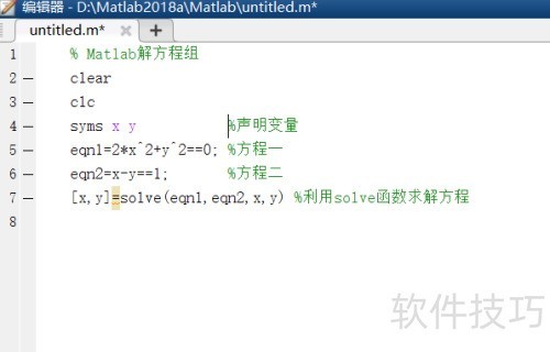 ����Matlab�ⷽ�̣�