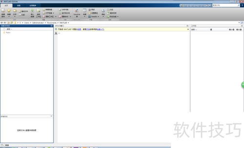 COMSOL with MATLAB 关联 COMSOL with MATLAB 关联