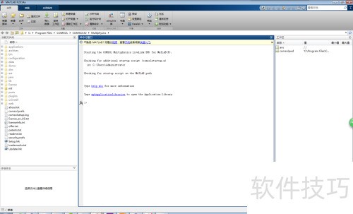 COMSOL with MATLAB 关联 COMSOL with MATLAB 关联