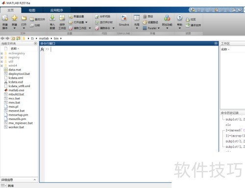 MATLAB图像变换 MATLAB图像变换