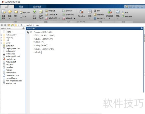 MATLAB图像变换 MATLAB图像变换