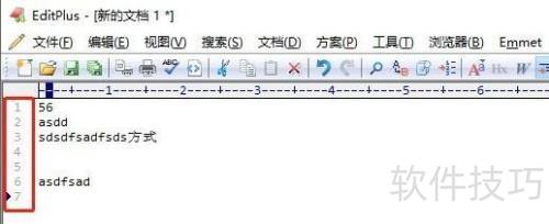 editplus��ô��ʾ�к�