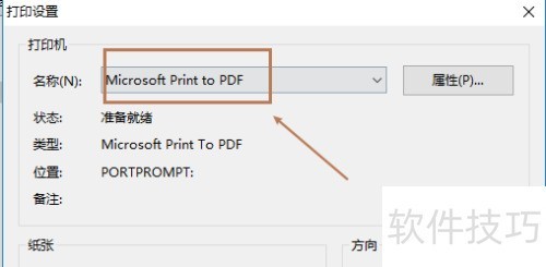 Editplus������ô�ӡ��