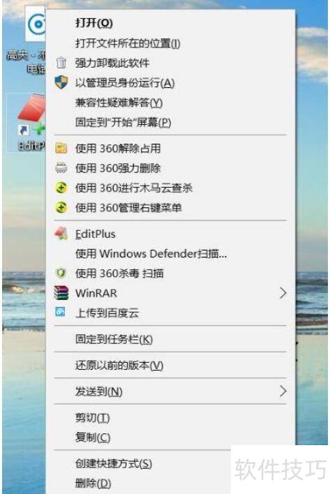 editplus��ô��������