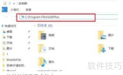 editplus��ô��������