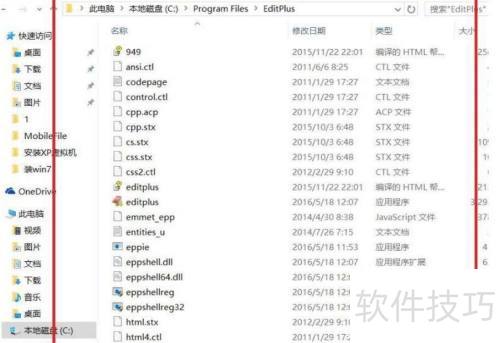 editplus��ô��������