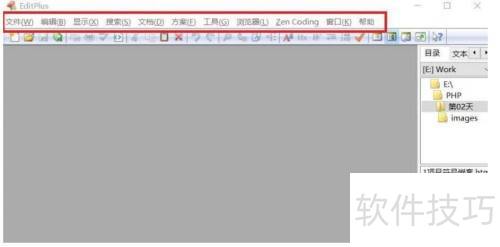 editplus��ô��������