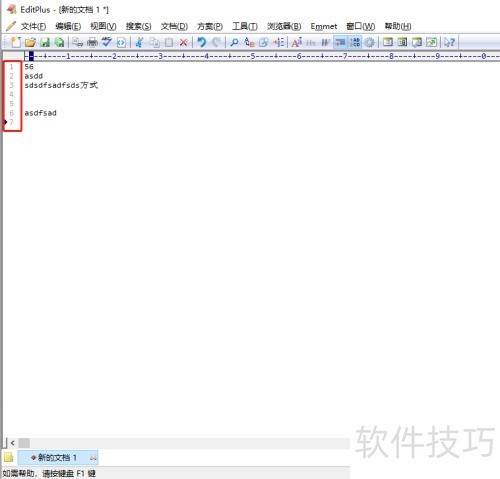editplus ������ʾ�к�