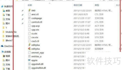 editplus�����������