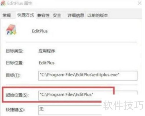 editplus�����������