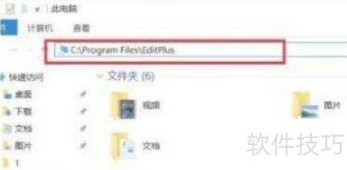 editplus�����������