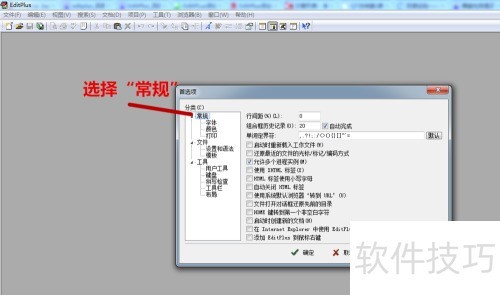 EditPlus���ӵ��Ҽ��˵�