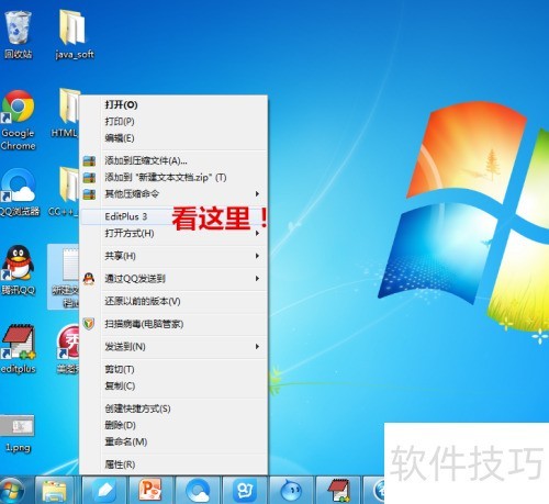 EditPlus���ӵ��Ҽ��˵�
