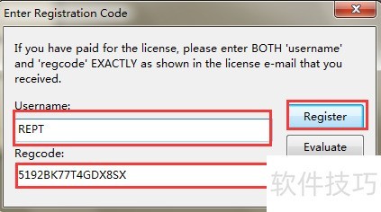 editplus激活工具如何激活editplus软件 editplus激活工具如何激活editplus软件