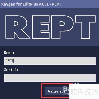 editplus激活工具如何激活editplus软件 editplus激活工具如何激活editplus软件