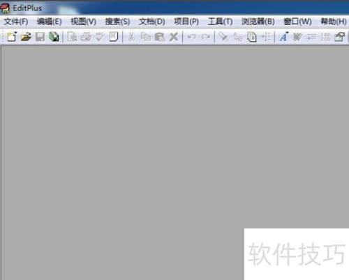 editplus��ô���ӵ��Ҽ��˵�
