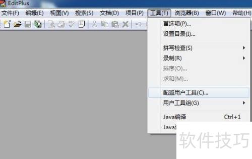editplus��ô���ӵ��Ҽ��˵�
