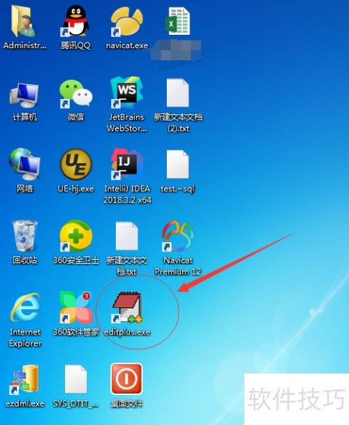 editplus��μ��