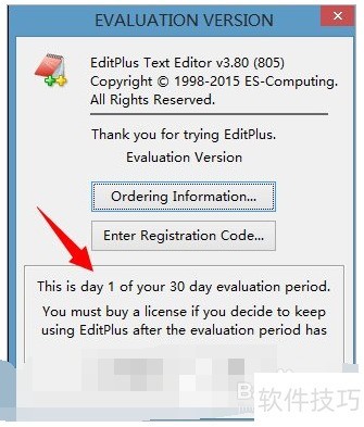 editplus��μ��