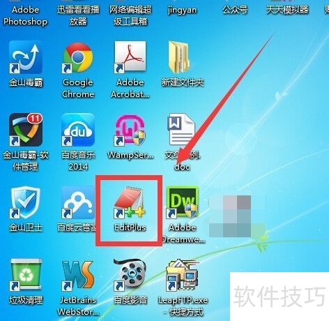 EditPlus��ô���������С��EditPlus��ô��